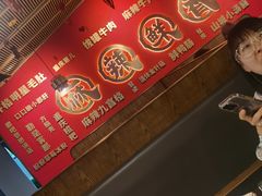 -井格重庆火锅(西直门凯德Mall店)