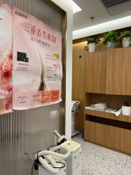-丝域养发馆