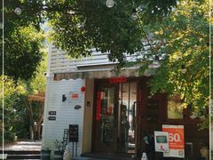 -自在弥林花园餐厅(云栖店)