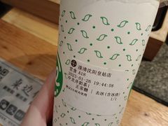 -湊湊火锅·茶憩(皇姑万象汇店)