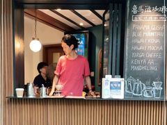 -RUMORS COFFEE ROASTERY鲁马滋咖啡(湖南路店)