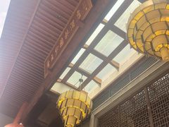 -佛山顺德香云纱园林酒店(清晖园店)