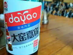 -山海关浑锅(秦皇岛首店)
