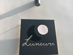 -Luneurs(幸福里店)