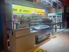 -木子塘汗蒸生活馆(财富港店)