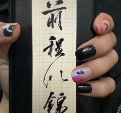 点击看大图 -糖·美学·美甲