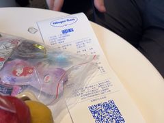 -哈根达斯(天河城店)