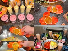 -湊湊火锅·茶憩(打浦桥日月光店)