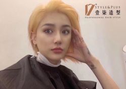 点击看大图 -17.壹柒·美学高定空间