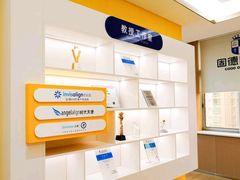 -固德口腔(南城总院)