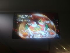-DQ·蛋糕·冰淇淋(虹口龙之梦店)