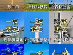 -巧克力渔家.小船海鲜胶东菜(万平口店)