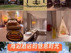 -三亚海棠湾万丽度假酒店