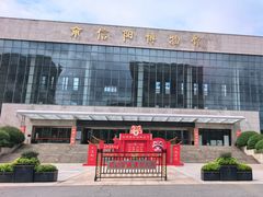 -信阳博物馆