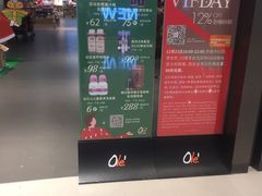 -Olé精品超市(苏州中心店)