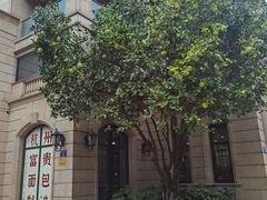 -富贵面包公司(运河店)