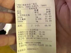 -粒上皇(扬名广场店)