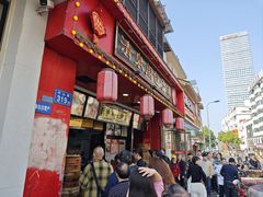 -清泉阁包子铺(中山路店)
