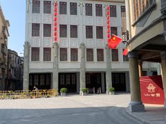 -汕头市小公园