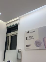 -清颜堂丨分子祛痘·功效美肤