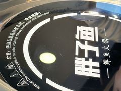 -胖子鱼·天水麻辣鱼火锅(秦州407店)