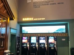 -万达影城 (甘井子万达广场IMAX店)