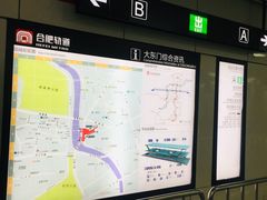 -大东门(地铁站)