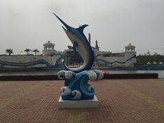 -北戴河圣蓝海洋公园