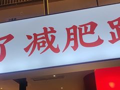 -小龙坎火锅(世纪城店)