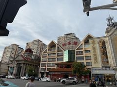 -狗不理(水上北路旗舰店)