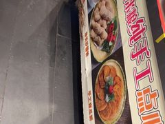 -李久其家民间餐厅(观沙岭公园店)
