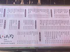 -饭江湖·江湖菜(湖广会馆店)