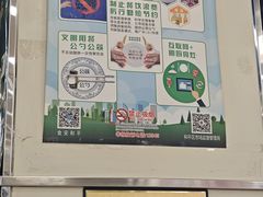 -食为天(贵阳路店)