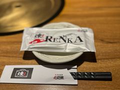-炼火烤肉店