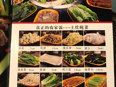 菜单-来小酌·长安酒家(翠庭大厦店)