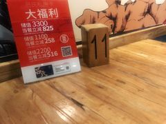 -吕氏疙瘩汤·私家菜馆(慈云寺店)