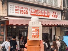 -世记咖啡(氹仔外卖店)