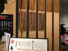 -寿奶茶·鲜奶与茶(合生汇购物中心店)