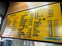 -香山胡记吴江路生煎(灵山路店)