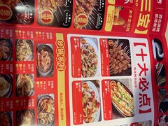 -叁宝烤肉• 西安烧烤(凤城十二路店)