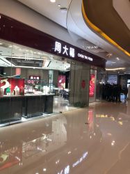-周大福CHOW TAI FOOK(万象城店)