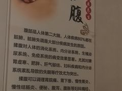 -筋骨堂热敷推拿按摩(翠华路店)