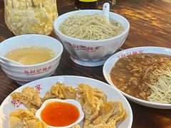 -吴财记面家(大同路店)