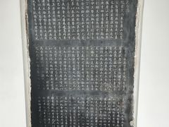 -白鹿洞书院