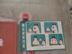 -CITY MART城市集市·里弄(北外滩来福士广场店)