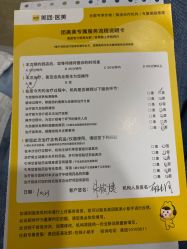 -上海首尔丽格医疗美容医院