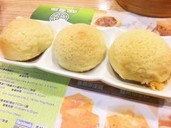 -添好运点心专门店(深水埗店)