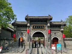 -康百万庄园