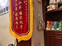 -宠爱国际动物医院·疑难骨科·心肾内科·皮肤科(太阳宫店)