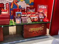 -吾悦广场(天津和平店)